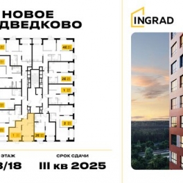 Продажа 1-комн квартиры на вторичном рынке Мытищи, пр-кт Астрахова,  д. 14Б