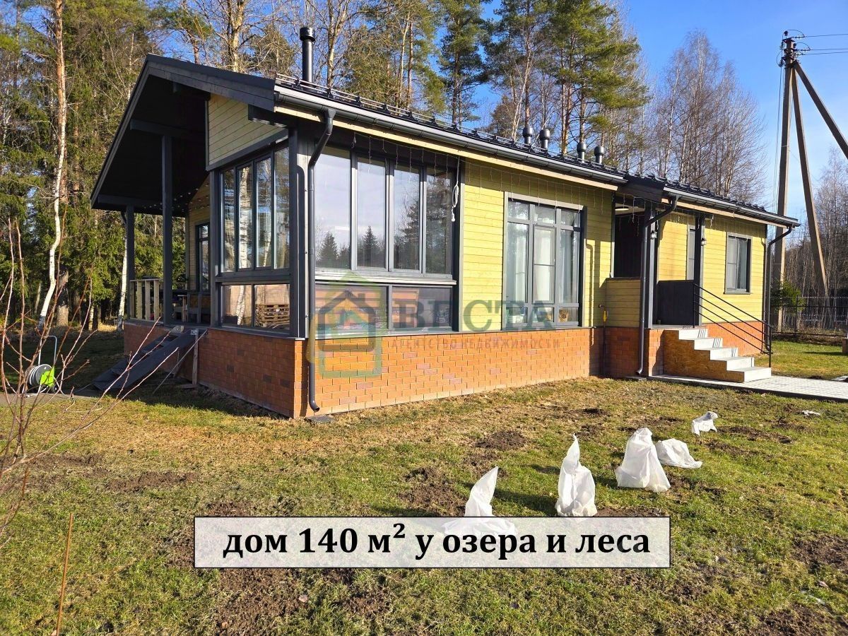 Продажа дома Белоярское ДНП,  д. 5