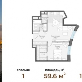 Продажа 1-комн квартиры на вторичном рынке улица Врубеля,  д. 4 к1
