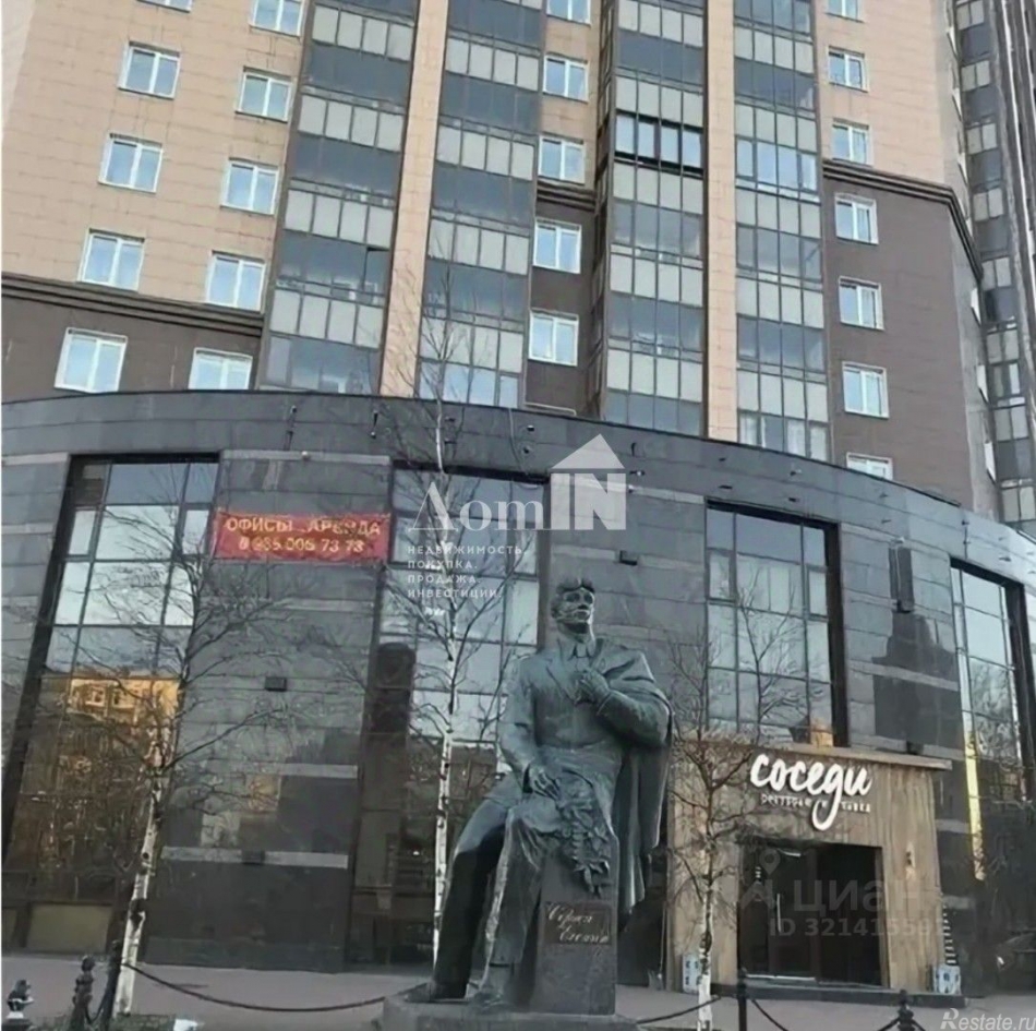 Продажа гаража улица Есенина,  д. 1 к1