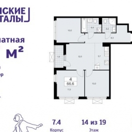 Продажа 4-комн квартиры на вторичном рынке Коммунарка п, Потаповская Роща ул,  д. 11 к1