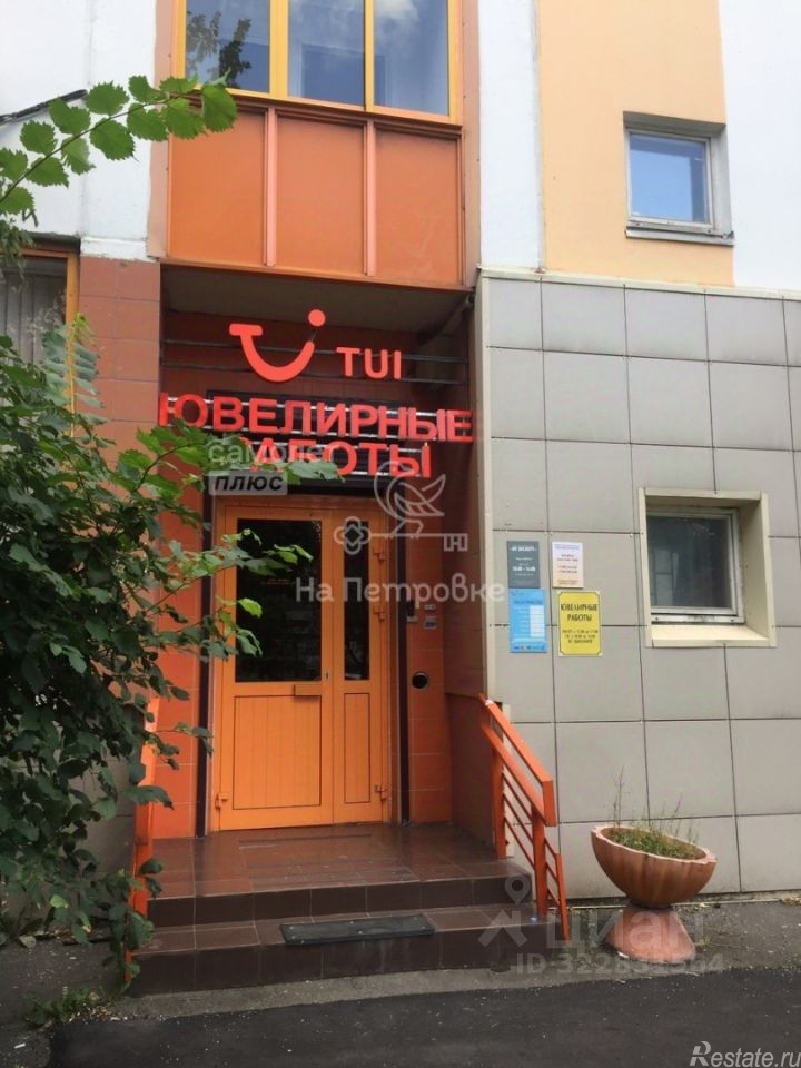 Аренда офиса улица Усиевича,  д. 29 к1