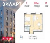 Продать Квартиры в новостройке Автозаводская площадь, д.вл.23   