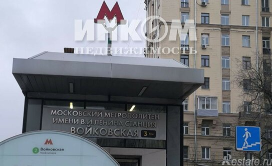 Продажа 2-комн квартиры на вторичном рынке Войковский 4-й проезд,  д. 10