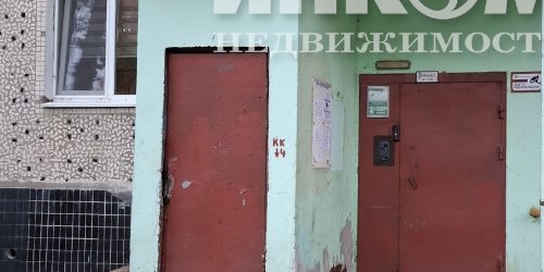 3-комн квартира Мытищи, Летная улица, 28к2