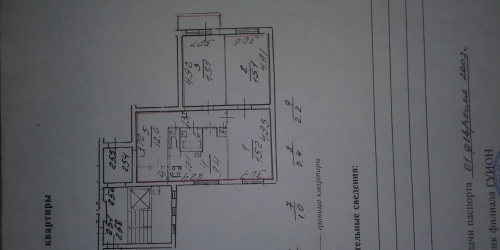 3-комн квартира улица Чудновского,  д. 6к1,  к. 1