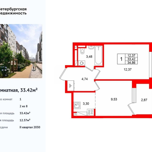 1-комн квартира 26-я линия