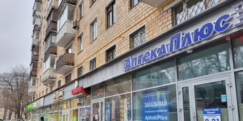 Помещение свободного назначения Грузинская М. ул,  д. 12