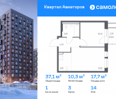 Продать Квартиры в новостройке Балашиха г, жилой комплекс Квартал Авиаторов, к3   
