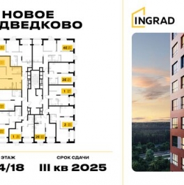 Продажа 2-комн квартиры на вторичном рынке Мытищи, пр-кт Астрахова,  д. 14Б