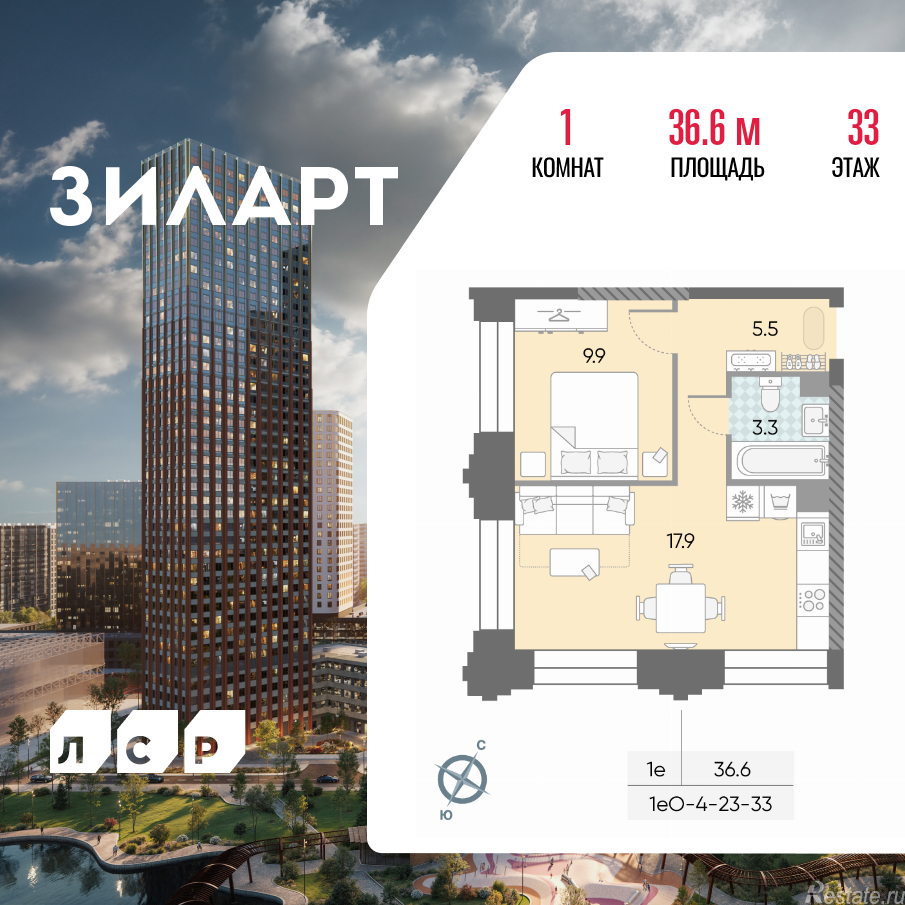 Продажа 1-комн квартиры в новостройке Автозаводская площадь, д.вл.23