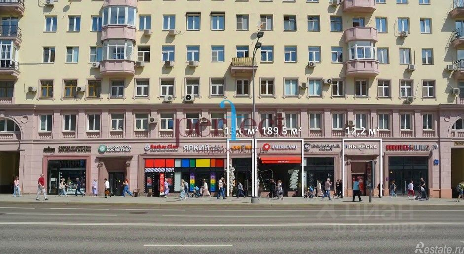 Аренда торгового помещения улица Красная Пресня