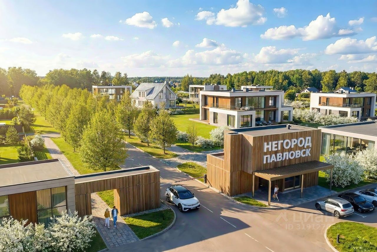 Продажа дома Павловск