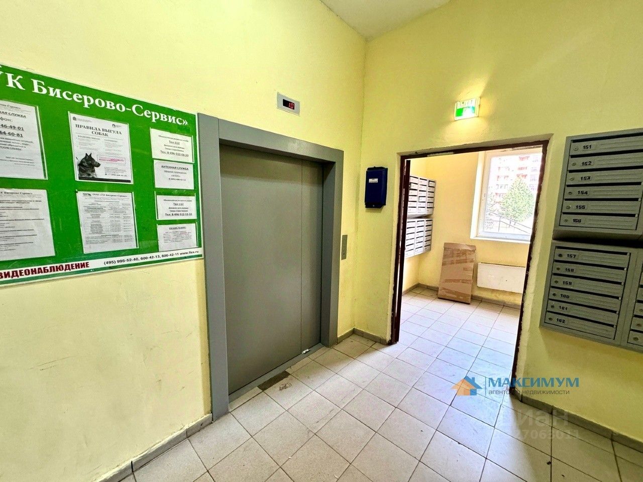 Продажа 1-комн квартиры на вторичном рынке д. Щемилово, улица Орлова,  д. 10