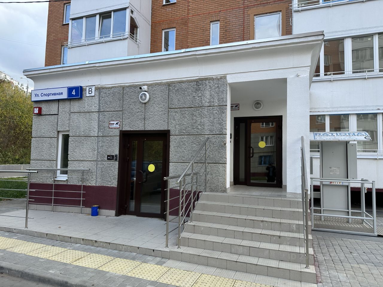 Продажа 1-комн квартиры на вторичном рынке пос. Быково, улица Спортивная, 4