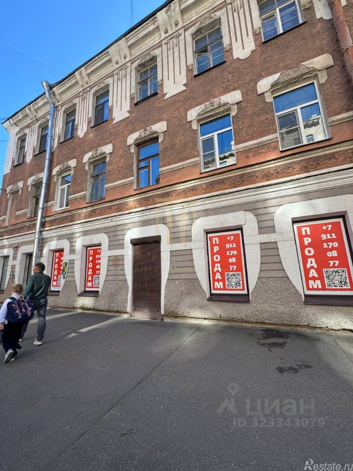 Продажа ПСН Пудожская улица
