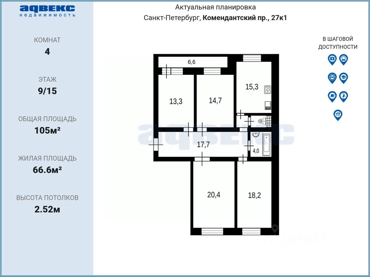 Продажа 4-комн квартиры на вторичном рынке Комендантский проспект, 27К1