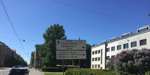 Отдельное здание Виндавская улица,  д. 2