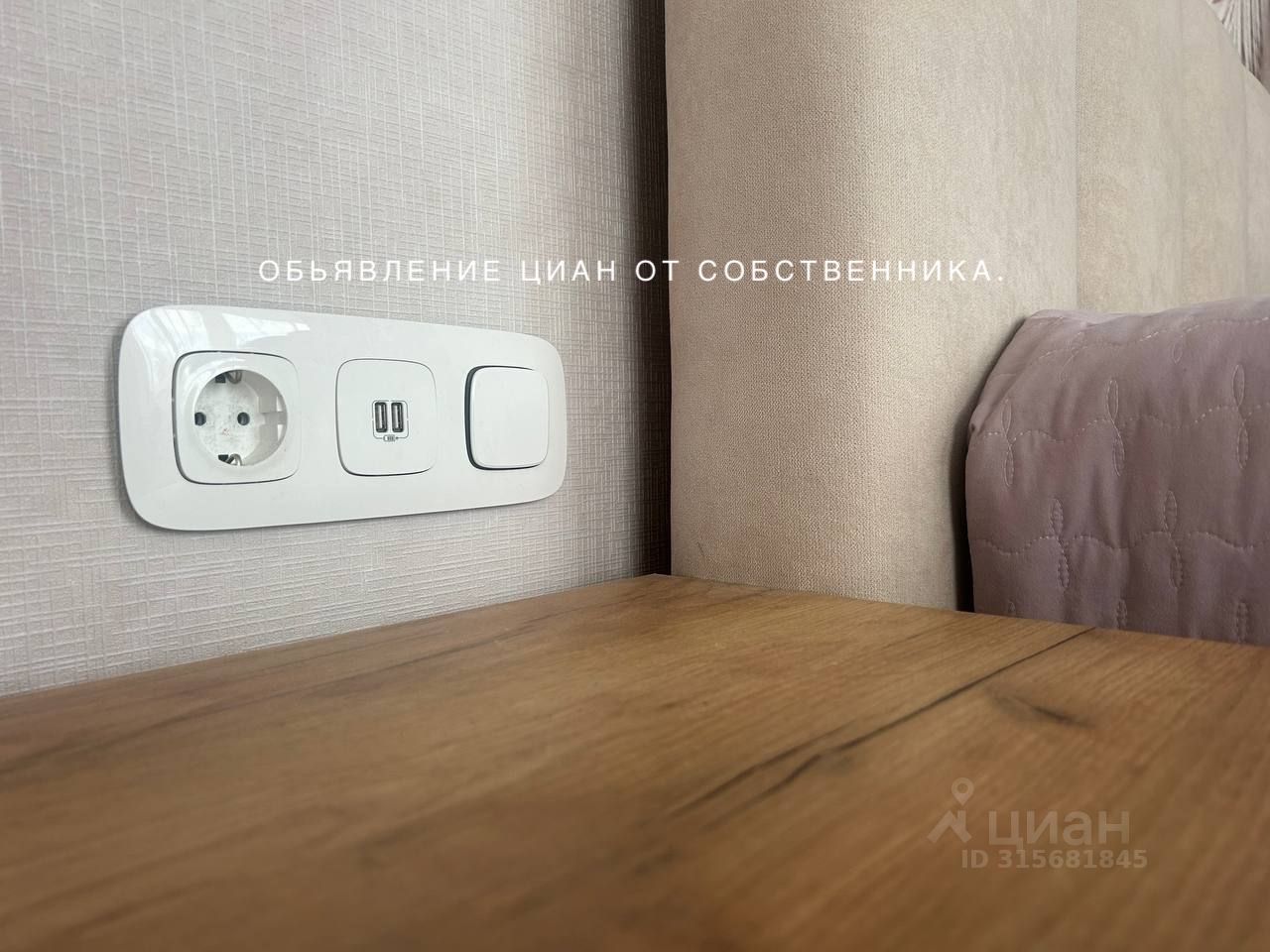 Аренда 2-комн квартиры на вторичном рынке Садовая-Триумфальная улица, 12/14С1