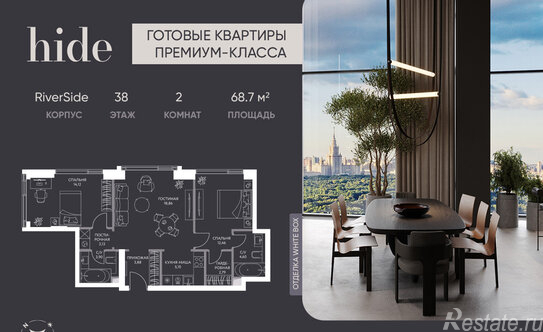 Продажа 1-комн квартиры на вторичном рынке Сетуньский 1-й проезд,  д. 8