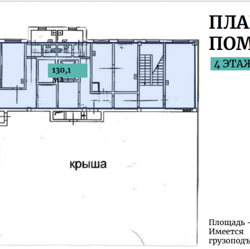 Отдельное здание Мытищинский проезд,  д. 6