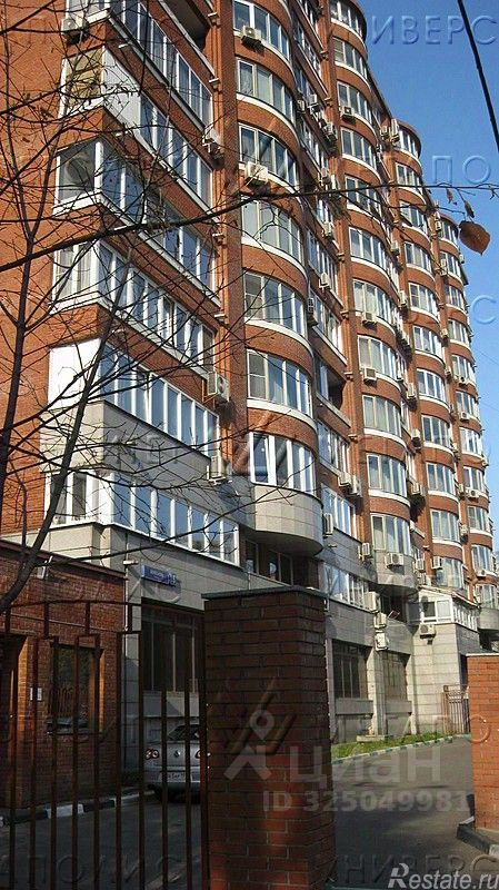 Аренда офиса улица Вересаева