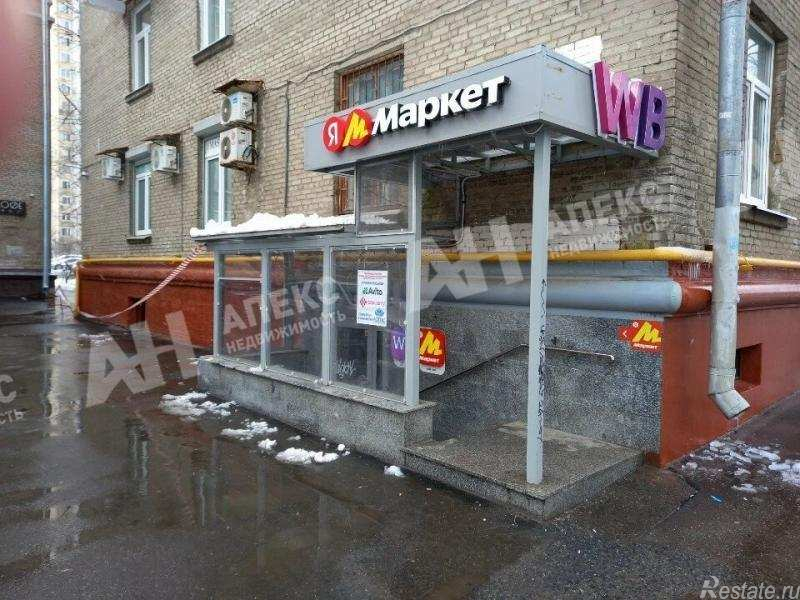 Аренда торгового помещения Дмитрия Ульянова ул