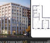 Продать Квартиры вторичка улица Стахановцев  1 с1 