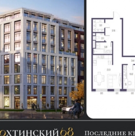 Продажа 2-комн квартиры на вторичном рынке улица Стахановцев,  д. 1 с1