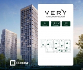 Продать Квартиры в новостройке Ботаническая ул., вл.29   