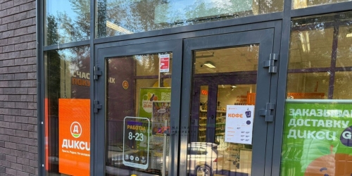 Торговое помещение улица Дмитрия Ульянова,  д. 47