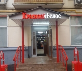 Сдать в аренду Торговые помещения Михайловский Верхн. 2-й проезд  6 