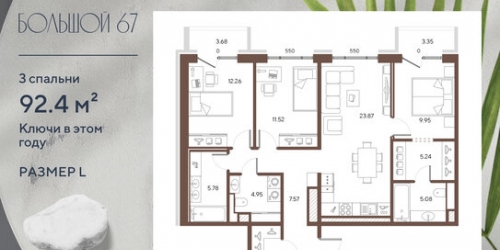 3-комн квартира 19-я линия,  д. 16,  к. 2