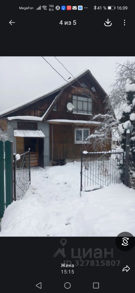Продажа дома Чаща садоводческий массив, Природа СНТ,  д. 66