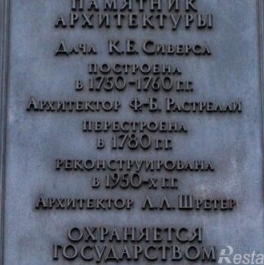 Продажа 3-комн квартиры на вторичном рынке Стачек пр-кт,  д. 160