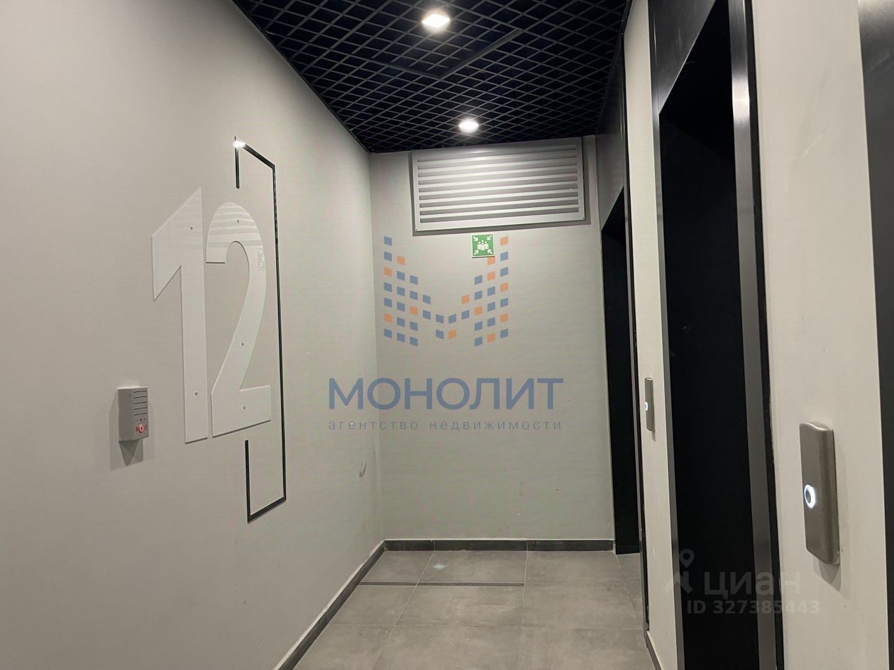 Продажа 1-комн квартиры на вторичном рынке Новоостаповская улица, 20