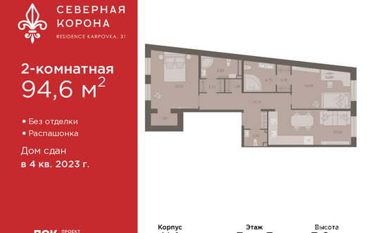 Продажа 2-комн квартиры на вторичном рынке набережная реки Карповки