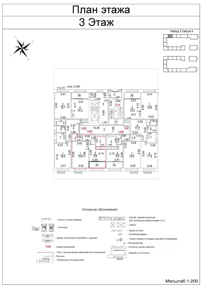 Продажа 1-комн квартиры на вторичном рынке Клинская улица, 2А
