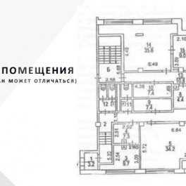 Продажа ПСН Тверской б-р, д. 16 с5 Продажа ПСН Тверской б-р, д. 16 с5