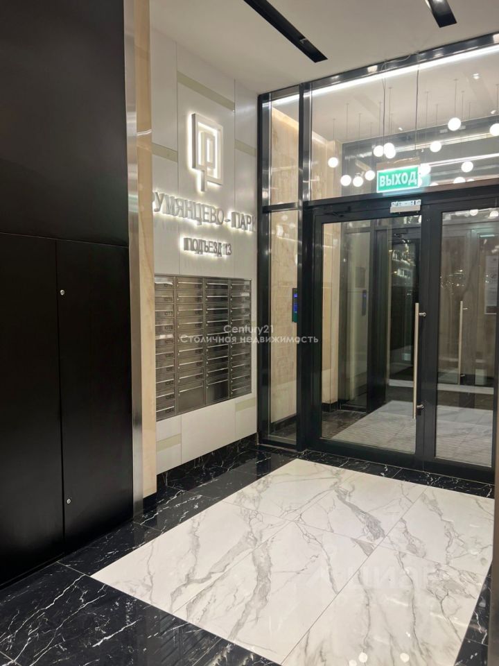 Продажа студии Родниковая улица, 30к1