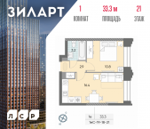 Продать Квартиры в новостройке Автозаводская площадь, д.вл.23   
