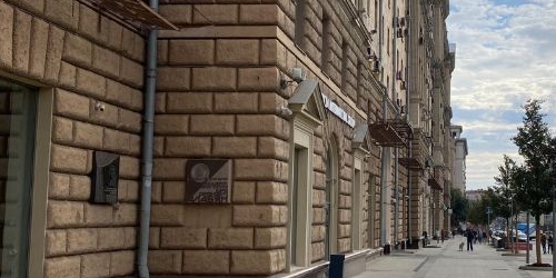 2-комн квартира Новинский бульвар, 18С1