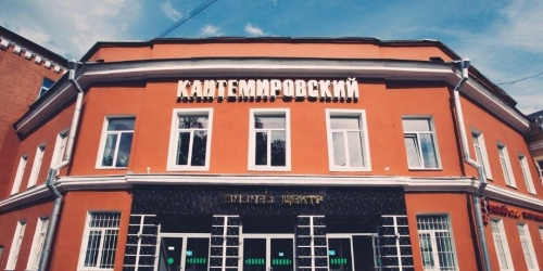 Офис Инструментальная улица,  д. 3