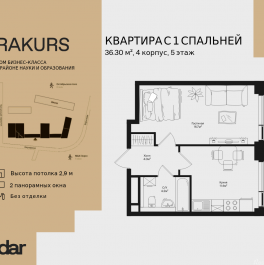 Продажа 1-комн квартиры в новостройке , ул. Маршала Бирюзова, влд. 1