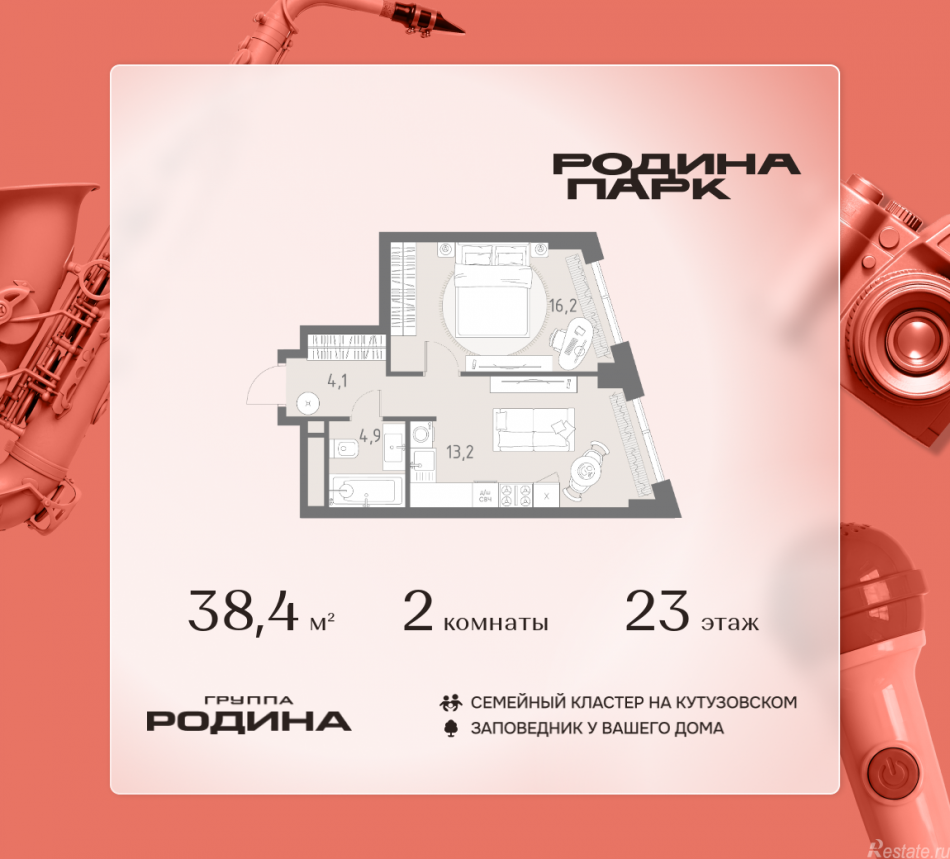 Продажа 2-комн квартиры в новостройке Верейская улица,  д. 12