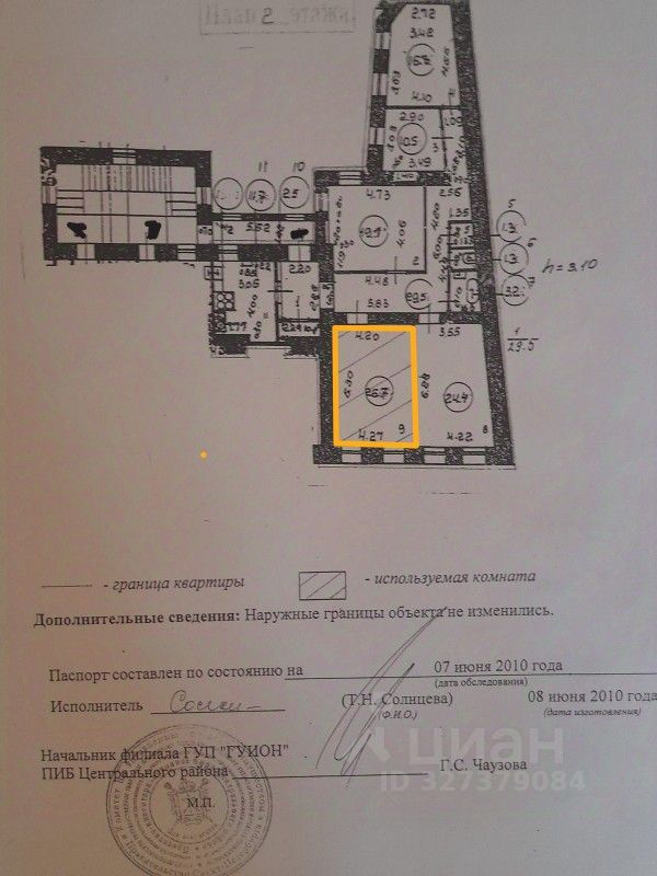 Продажа комнаты Перекупной переулок, 15-17