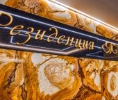 Продать Квартиры вторичка Брестская 2-я ул  6 