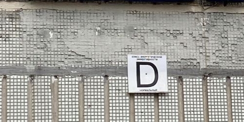 1-комн квартира Смирновская улица, 5