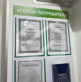 Продажа ПСН Бескудниковский б-р, д. 13 Продажа ПСН Бескудниковский б-р, д. 13