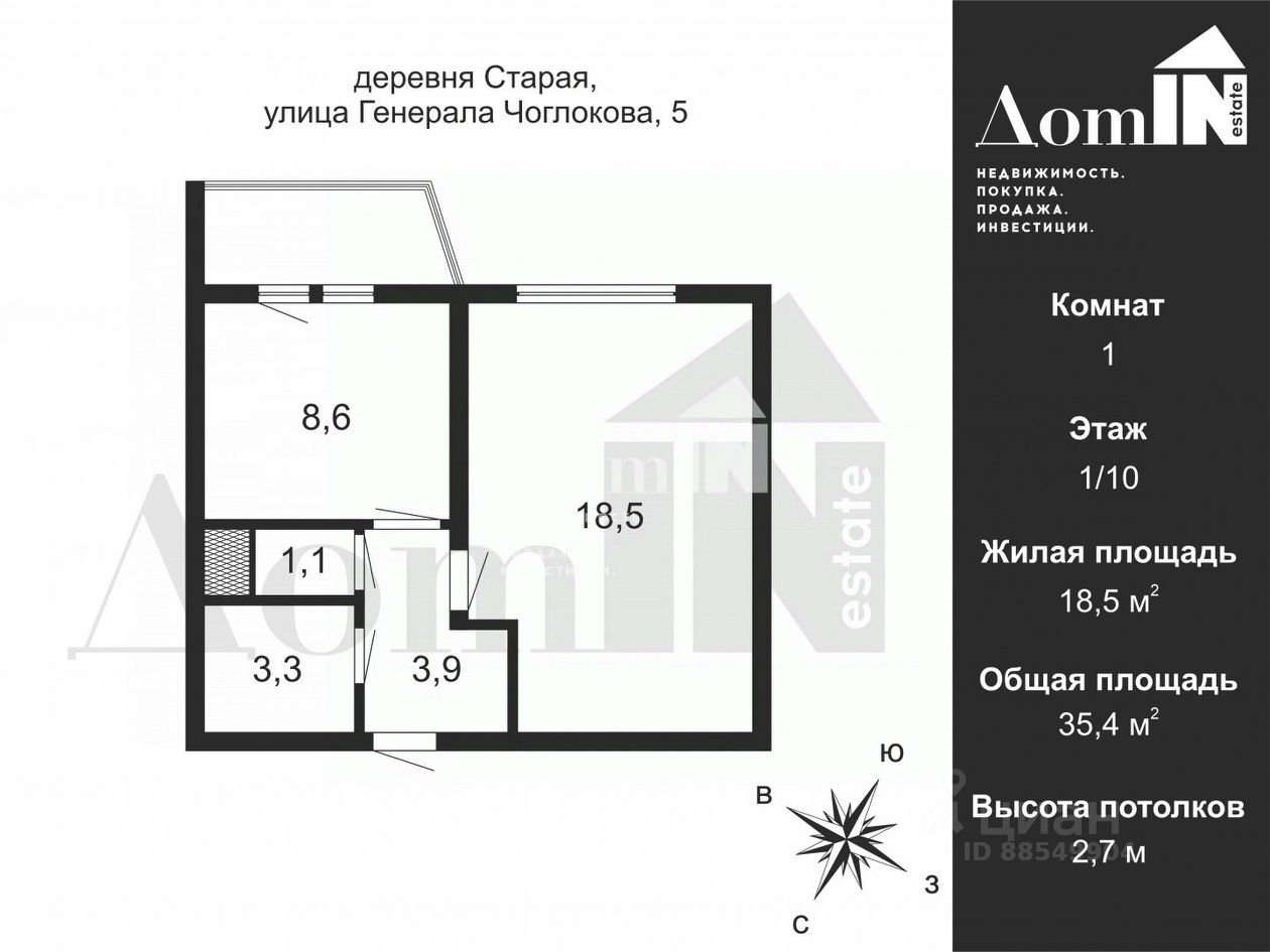 Продажа 1-комн квартиры на вторичном рынке д. Старая, Колтуши, улица Генерала Чоглокова, 5